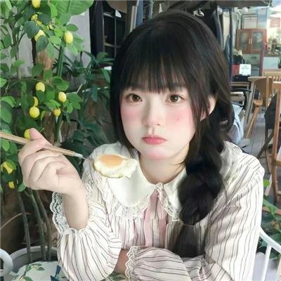 触犯
